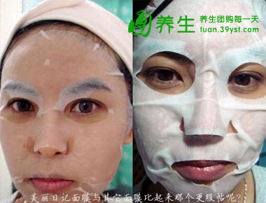 我的美丽日记面膜