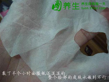 我的美丽日记面膜