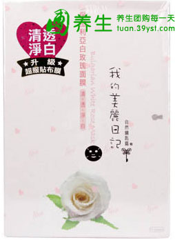 我的美丽日记面膜
