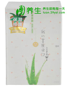 我的美丽日记面膜