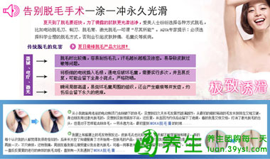 MOKA植物精华脱毛膏