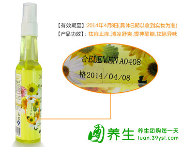 安神野菊花祛痱止痒花露水