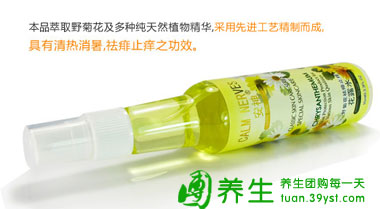 安神野菊花祛痱止痒花露水