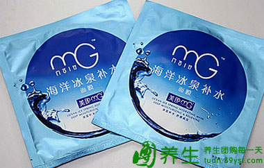 美即面膜 美丽更简单