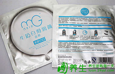 美即面膜 美丽更简单