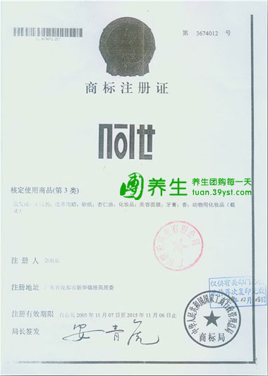 美即面膜 美丽更简单