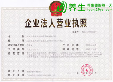 谷豐源五谷杂粮—黑米粉