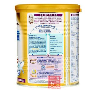 雀巢奶粉被曝疑致发烧肾结石腹泻