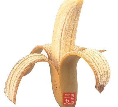 盘点香蕉的十大妙用