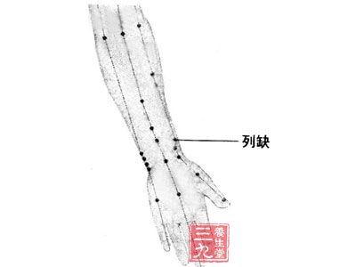 补肺益肾：按摩列缺穴