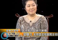 健康大智慧：从“心”开始打开心病的“家锁”