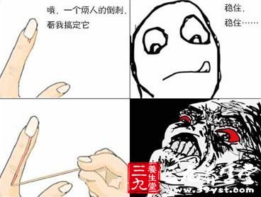为什么手指会长倒刺 需要补充维生素吗