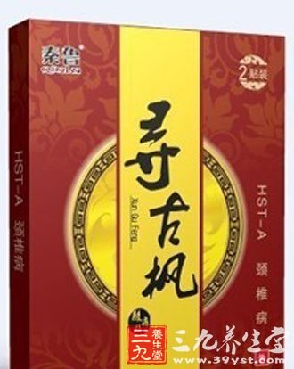 秦鲁骨科专用贴剂虎今通