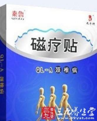 秦鲁骨科专用贴剂虎今通