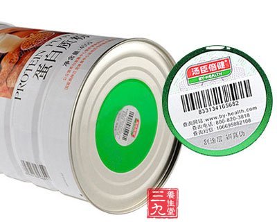 汤臣倍健蛋白质粉