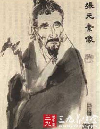 金元时期中医发展史