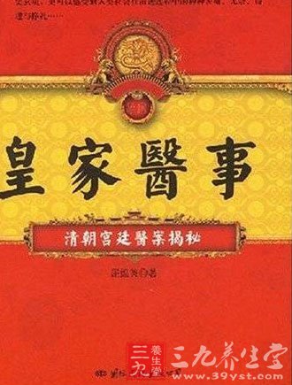 清代中医文化的发展