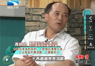 20120817湖北卫视养生汇:龚树生讲中耳炎如何治疗