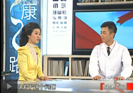 央视健康之路视频全集_高清在线观看 - 三九养