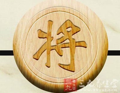 一级棋士(一级运动员)