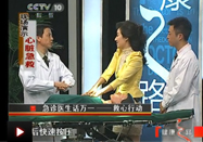 央视健康之路视频全集_高清在线观看 - 三九养