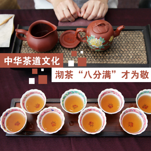 丽柜允儿用脚沏茶图片_如何沏茶