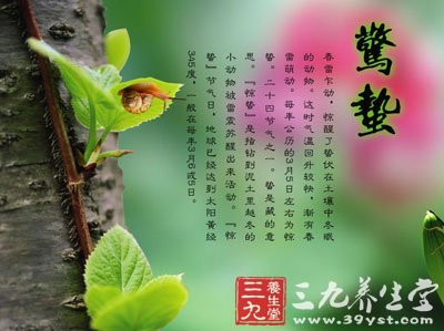 驚蟄節(jié)氣是各種病毒和細(xì)菌活躍之時(shí)