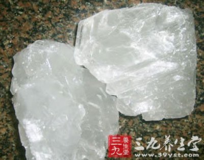 明矾