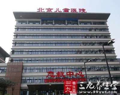 首都医科大学附属北京儿童医院