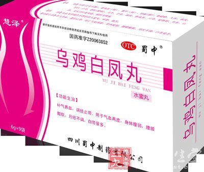 乌鸡白凤丸