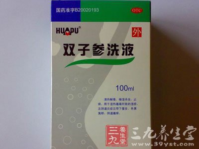 双子参洗液