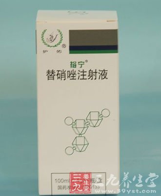 替硝唑注射液_西药大全_其他词条