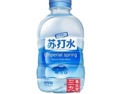 苏打水