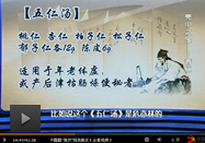 央视健康之路视频全集_高清在线观看 - 三九养