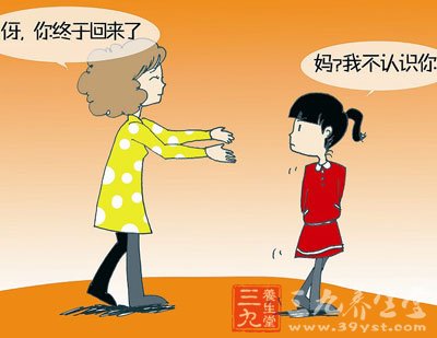花季少女争吵中刺死母亲<em>母女之间</em>如何相处(2)
