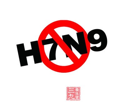 h7n9禽流感如何进入体内