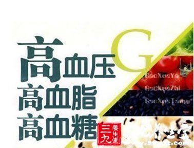 三高不可怕 营养调理关键
