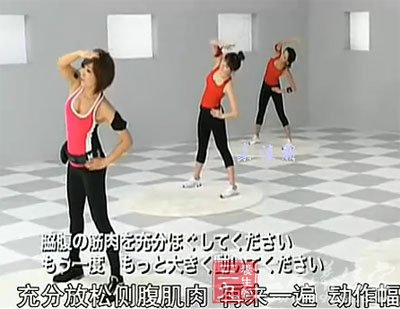 郑多燕健身舞全集 瘦出纤纤美腿