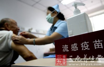 流感疫苗