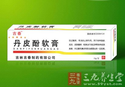 丹皮酚软膏