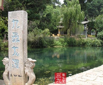 束河八景之雪山倒映