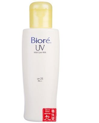 碧柔strongiore温和防晒乳液