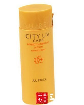 碧欧泉水嫩美白隔离防晒露