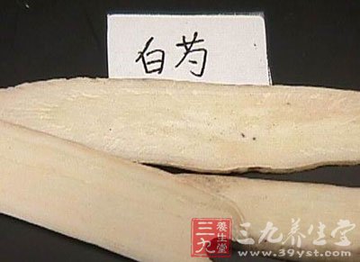 白芍有镇痛作用