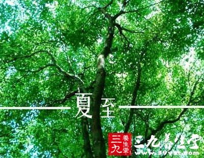 2013年的夏至在6月21日