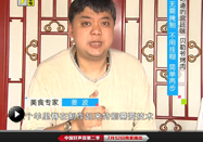 北京电视台快乐生活一点通全集 北京电视台快