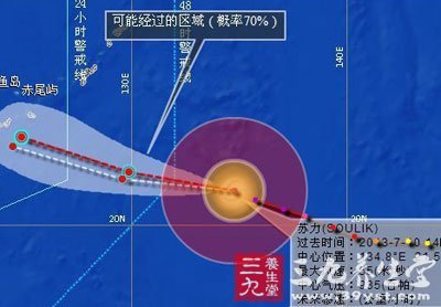 三九养生堂-台风苏力正面袭击温州 如何防台风