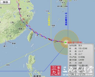 台风苏力正面袭击温州 如何防台风保安康