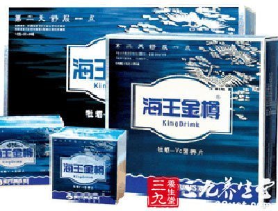 保健品排行榜5点带你正确认识保健品