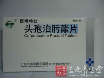 西博特欣(头孢泊肟酯片)